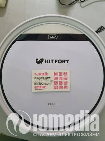Ремонт роботов пылесосов kit fort kt-518