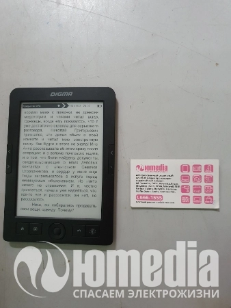 Ремонт электронных книг Digma R61M