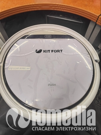 Ремонт роботов пылесосов Kitfort KT-518