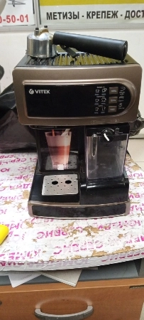 Ремонт кофеварок VITEK VT-1517BN