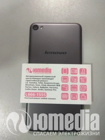 Ремонт сотовый телефон Lenovo