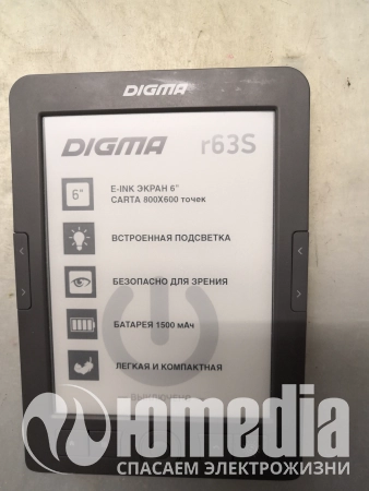 Ремонт электронных книг Digma R63S