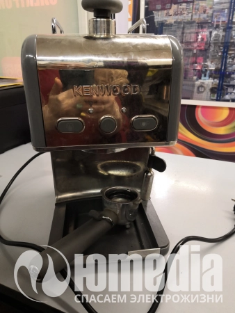 Ремонт кофеварок Kenwood ES020