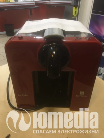 Ремонт кофеварок nespresso le cube d180