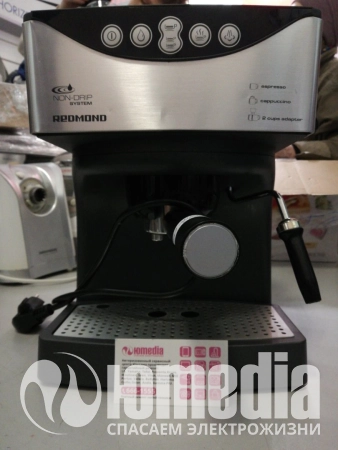 Ремонт кофеварок REDMOND RMC-1503