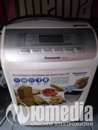 Ремонт хлебопечек Panasonic SD-257