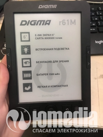 Ремонт электронная книга Digma