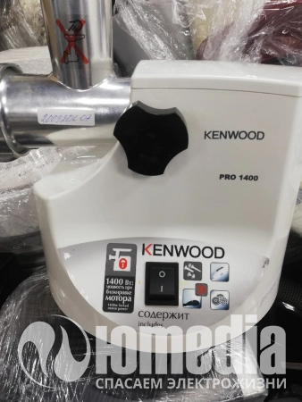 Ремонт мясорубок Kenwood PRO 1400