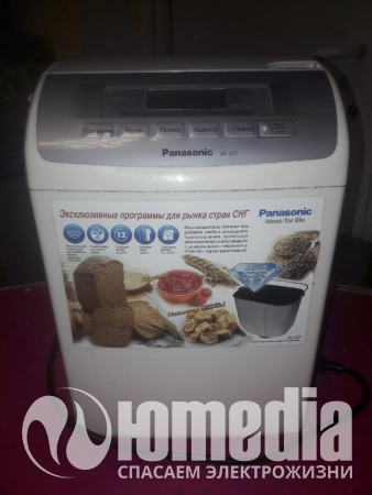 Ремонт хлебопечек Panasonic SD-257