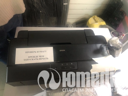 Ремонт струйных принтеров Epson L1800