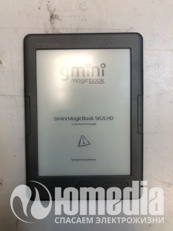 Ремонт электронных книг Gmini S62LHD