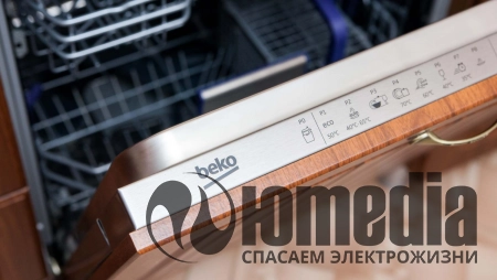 Ремонт посудомоечных машин BEKO