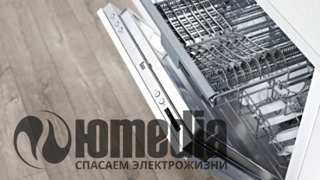 Ремонт посудомоечных машин TEKA