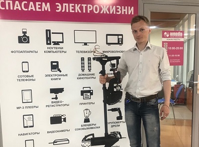 Сервисный инженер Юмедиа 