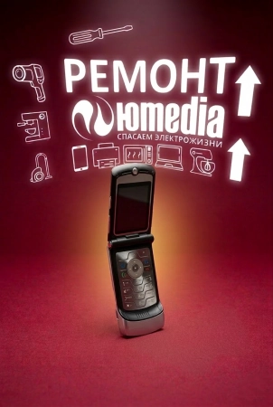 Ремонт мобильников в Санкт-Петербурге