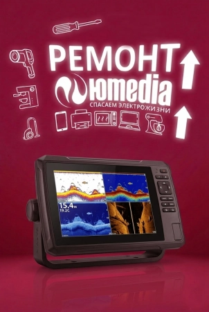 Ремонт эхолотов в Санкт-Петербурге