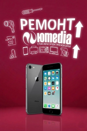 Ремонт iPhone 8 в Санкт-Петербурге