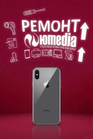 Ремонт iPhone Х 10 в Санкт-Петербурге