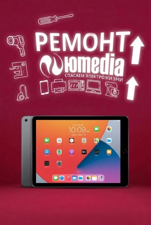 Ремонт iPad Air в Санкт-Петербурге
