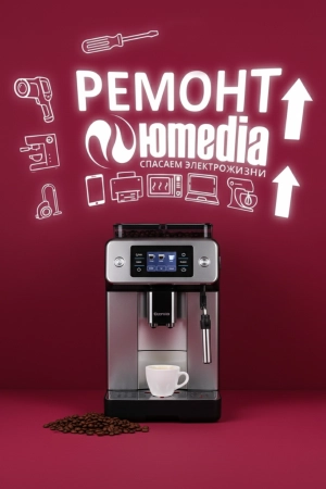 Ремонт кофейных аппаратов в Санкт-Петербурге