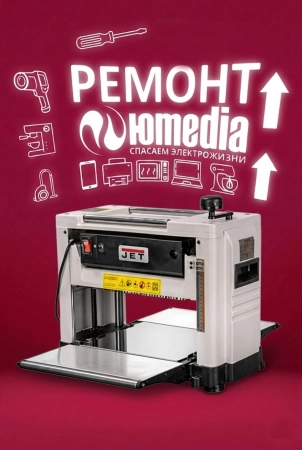 Ремонт рейсмусовых станков в Санкт-Петербурге