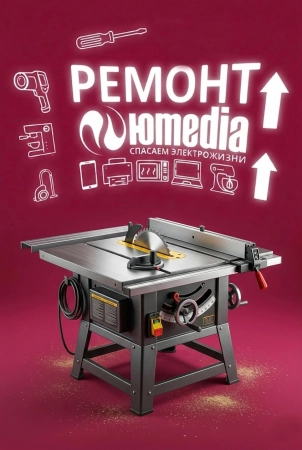 Ремонт распиловочных станков в Санкт-Петербурге