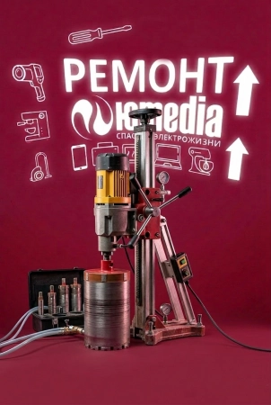 Ремонт установок алмазного бурения в Санкт-Петербурге