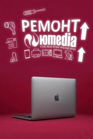 Ремонт macBook в Санкт-Петербурге