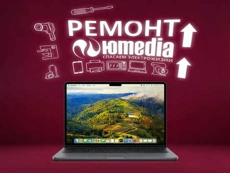 Ремонт macBook Air в Санкт-Петербурге