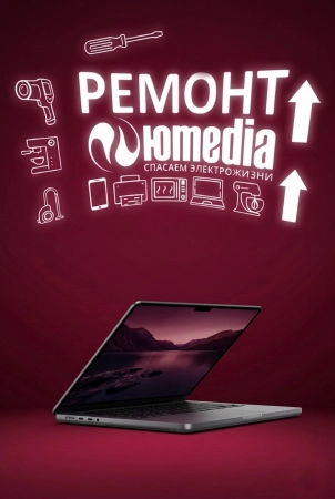 Ремонт macBook Pro в Санкт-Петербурге