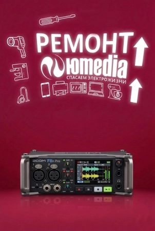 Ремонт рекордеров в Санкт-Петербурге