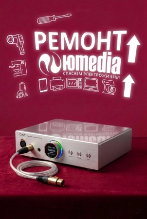 Ремонт цАП в Санкт-Петербурге