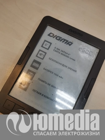 Ремонт электронных книг Digma e60c