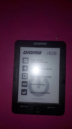 Ремонт электронных книг Digma R62B
