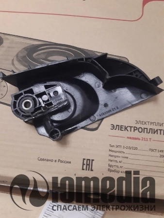 Деталь MAKITA UC3520A