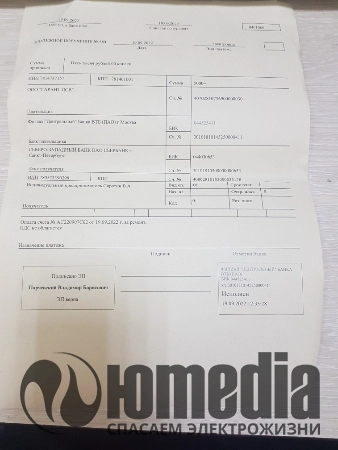 Ремонт перфоратор Makita