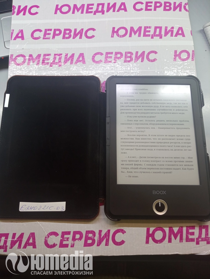 Ремонт электронных книг ONYX — сервисы в Санкт-Петербурге