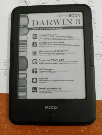 Ремонт электронных книг ONYX DARWIN 3