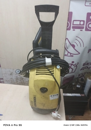  Karcher 520M