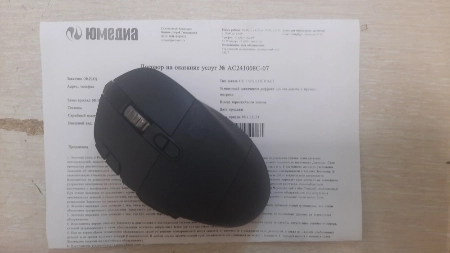 Ремонт мышек Logitech G604