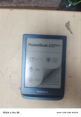 Ремонт электронных книг PocketBook PB632