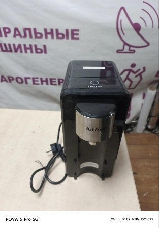 Ремонт термопотов Kitfort KT-2504