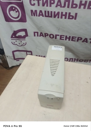 Ремонт ИБП Powerman BackPro500