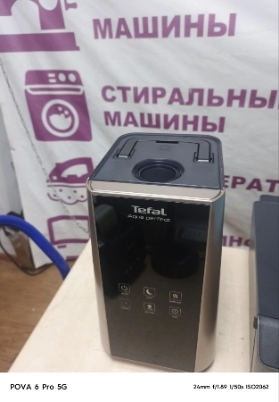 Ремонт увлажнителей воздуха Tefal HD5222F0