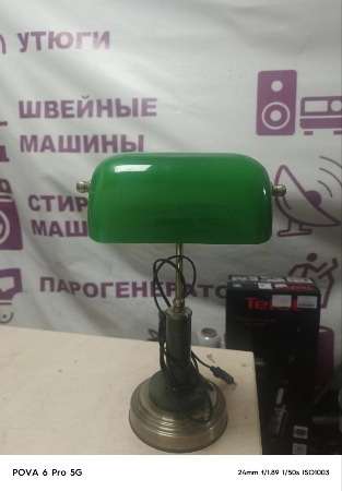 Ремонт ламп Noname V2900/1L