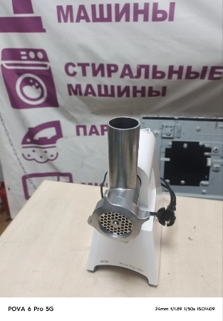 Ремонт мясорубок Braun 4195G1300