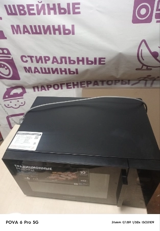 Ремонт микроволновок Samsung MG30T5018AK