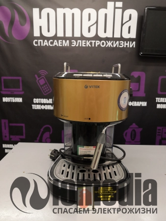Ремонт кофеварок VITEK VT-1524 GD