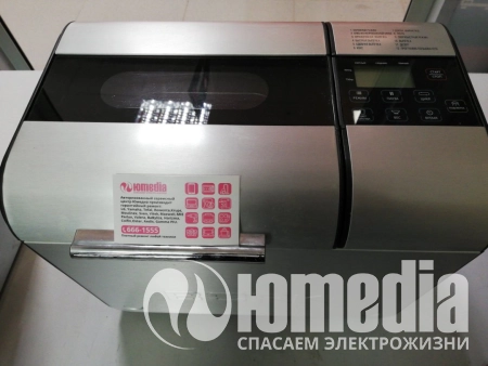 не работает