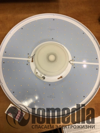 DECT MW-LIGHT 660012201